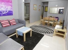 Putra Harmoni Putrajaya (Tiny Suite, 3 AC Bedrooms, 1 Bath, WiFi, Ground Floor) by MRK: Putrajaya şehrinde bir otel