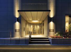 Fukuoka में, होटल Hotel Monte Hermana Fukuoka