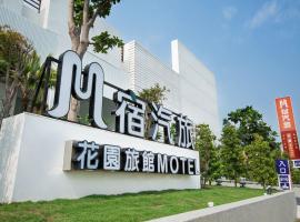 M Garden Business Hotel: Tainan şehrinde bir otel