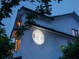 Han Xuan Boutique Hostel, hotel Hangcsouban