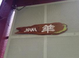 Otsu में Guest House Hana, गेस्ट हाउस