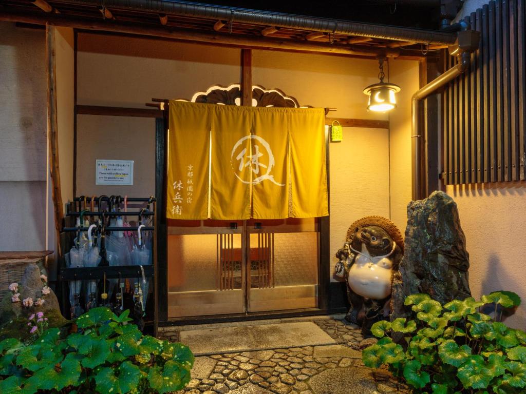 Foto de la galería de Gion Ryokan Q-beh en Kioto