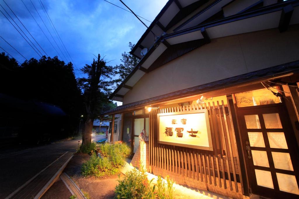 Building kung saan naroon ang ryokan