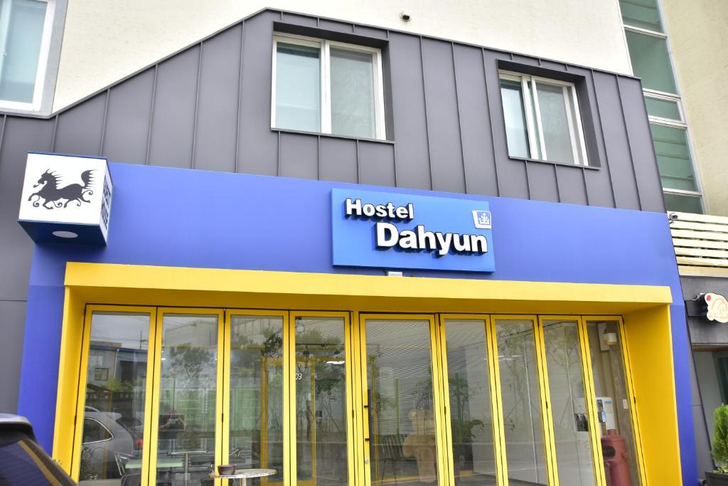 Gyeongju şehrindeki Hostel Dahyun & Guesthouse tesisine ait fotoğraf galerisinden bir görsel