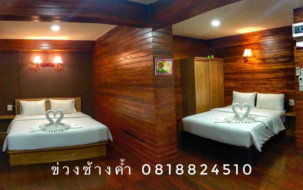 Gulta vai gultas numurā naktsmītnē ข่วงช้างค้ำHotel