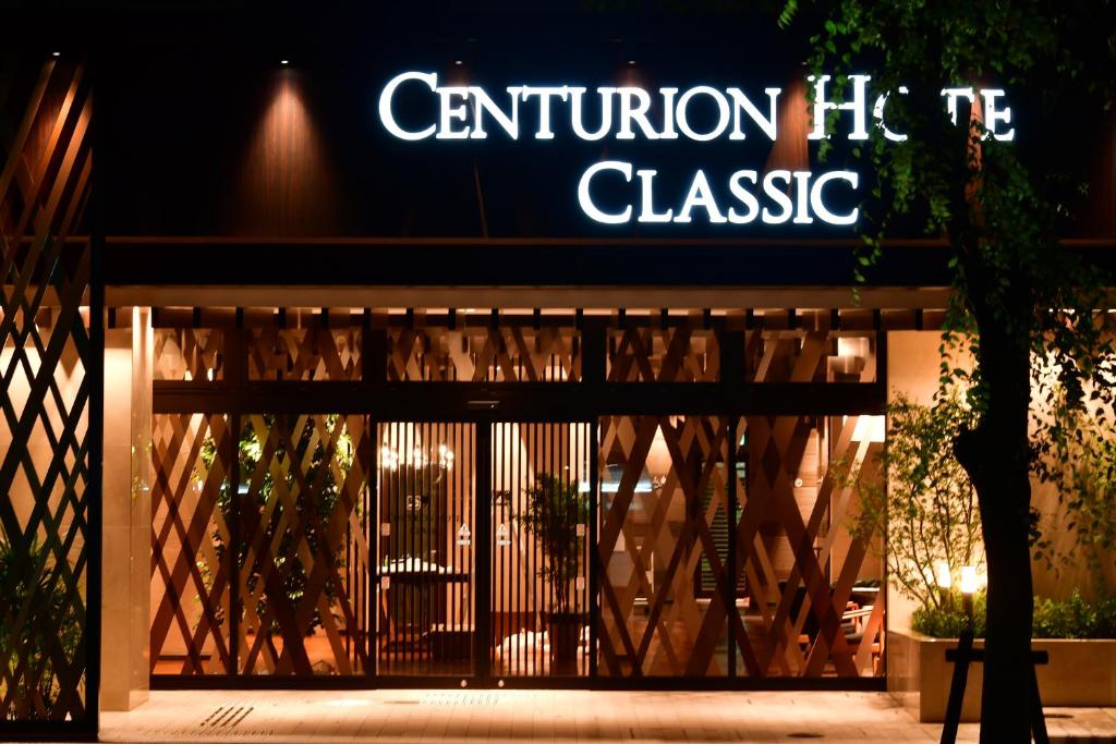 Kép Centurion Hotel Classic Nara Station szállásáról Narában a galériában