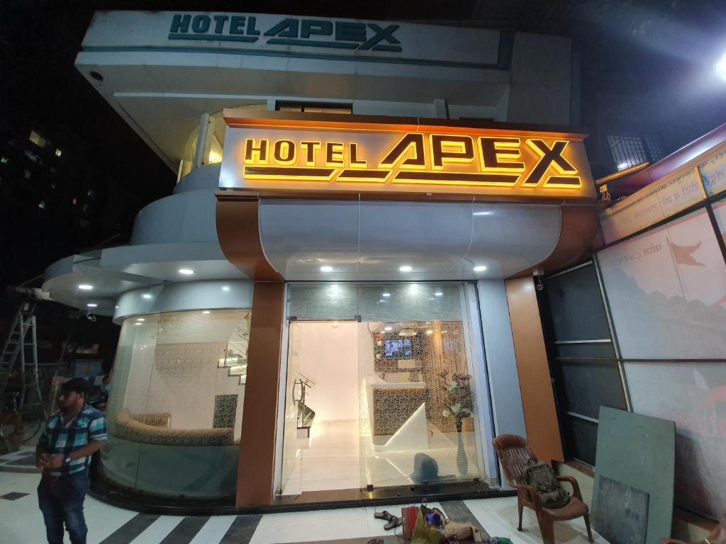 Fotografija u galeriji objekta Hotel Apex u gradu Navi Mumbaj