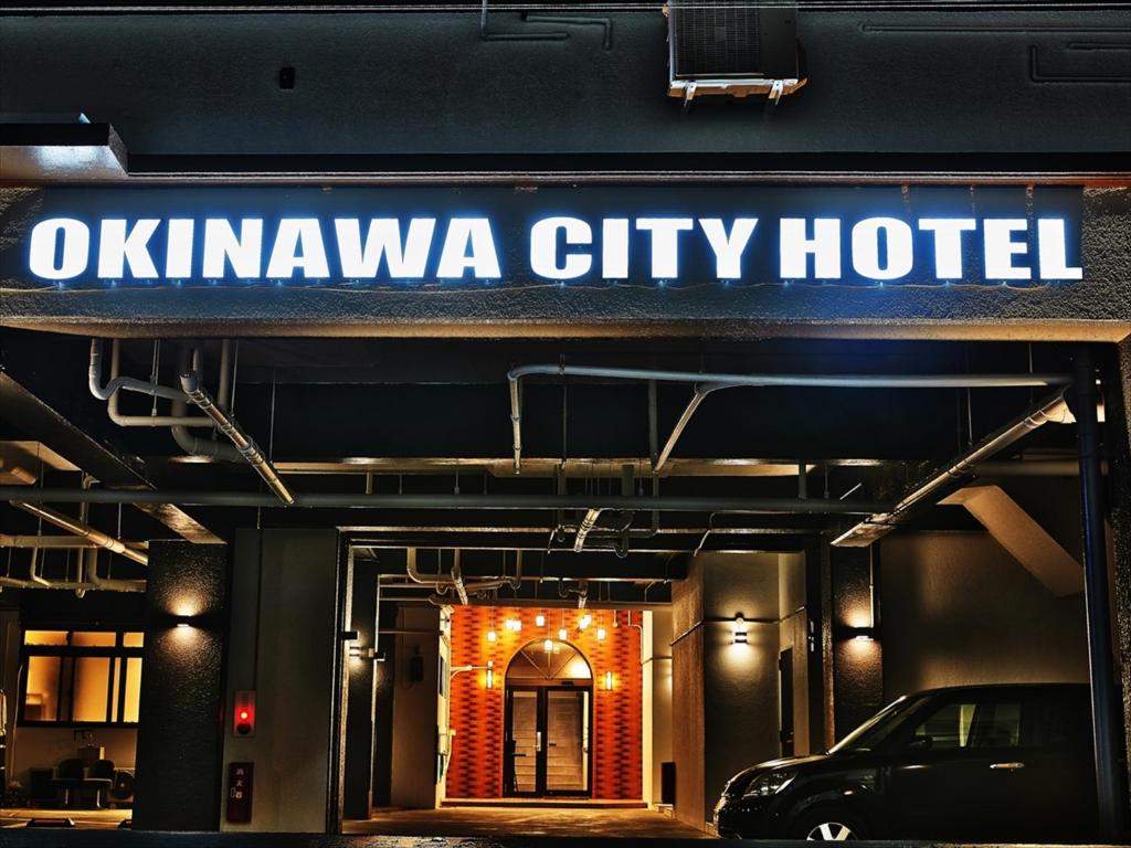 Сертификат, награда, вывеска или другой документ, выставленный в Okinawa City Hotel