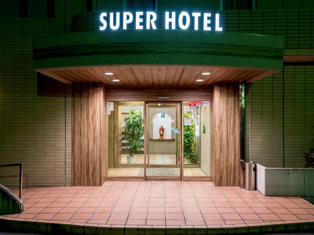 Fasada ili ulaz u objekt Super Hotel Matsusaka