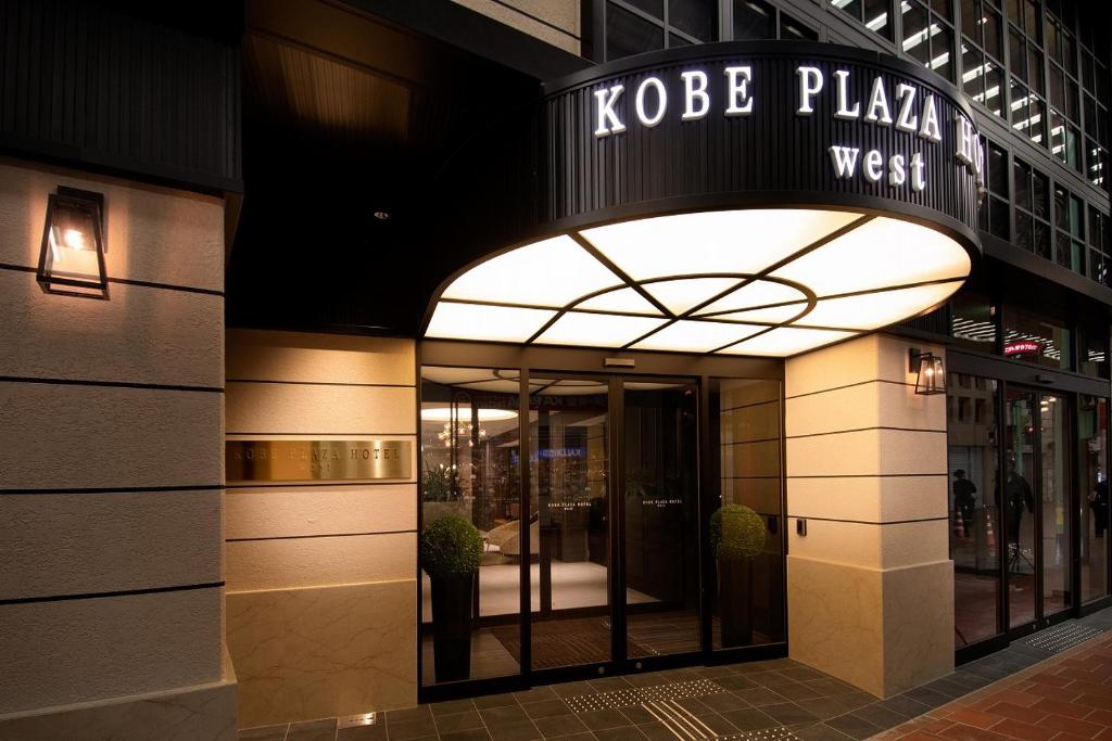 Bilde i galleriet til Kobe Plaza Hotel West i Kobe