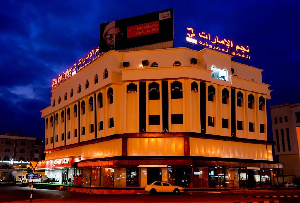 un edificio con un cartel en la parte superior en Star Emirates Downtown, en Salalah