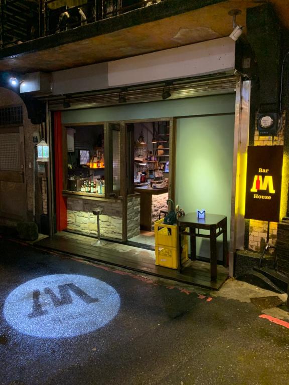 九份的住宿－M Bar House，相簿中的一張相片