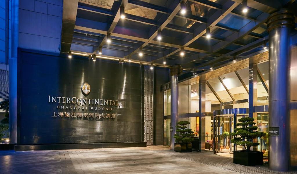 Fațada sau intrarea în InterContinental Shanghai Pudong, an IHG Hotel