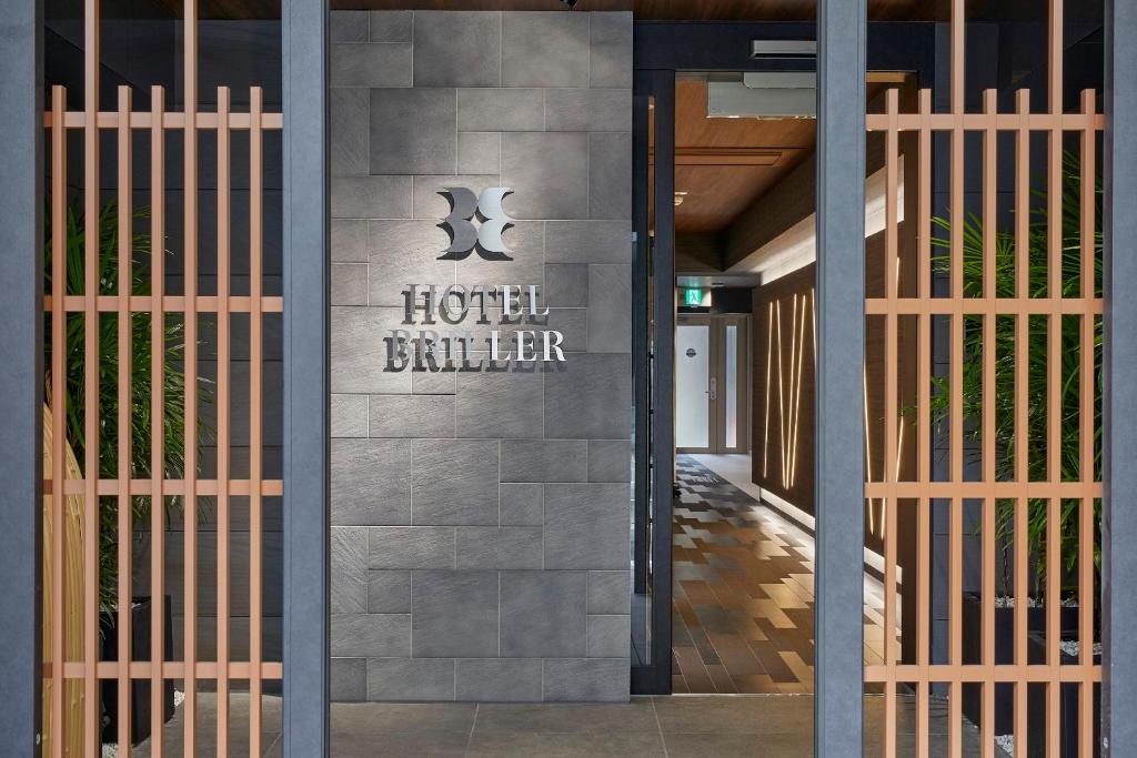 HOTEL BRILLER Kyoto Station South的證明、獎勵、獎狀或其他證書