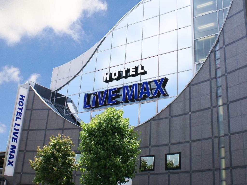 ใบรับรอง รางวัล เครื่องหมาย หรือเอกสารอื่น ๆ ที่จัดแสดงไว้ที่ HOTEL LiVEMAX BUDGET Esaka