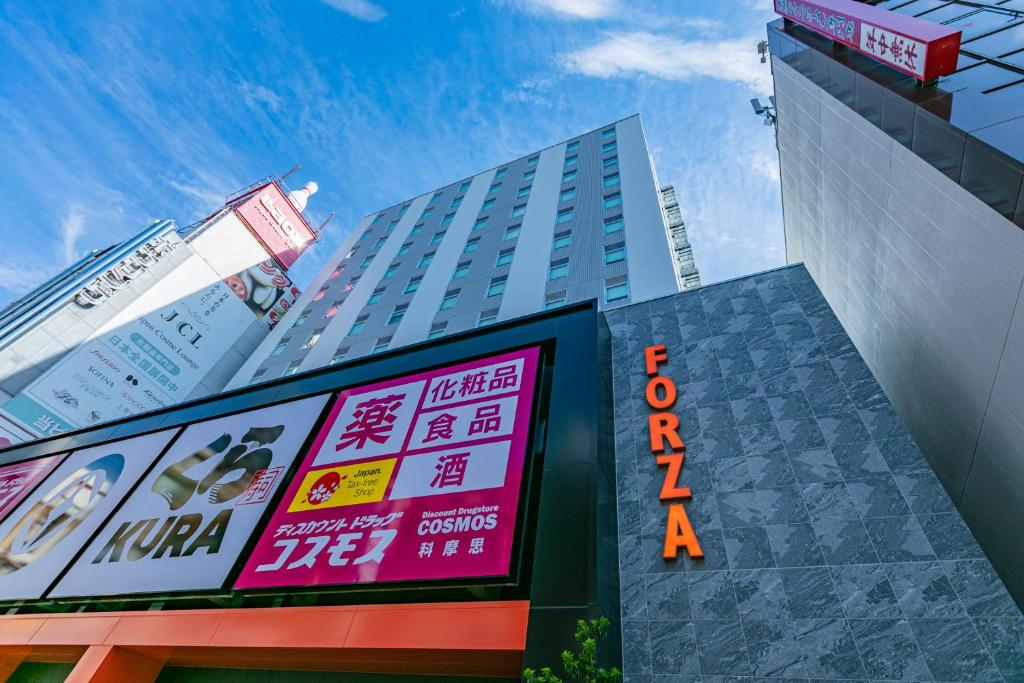 Hotel Forza Osaka Namba tesisinde sergilenen bir sertifika, ödül, işaret veya başka bir belge