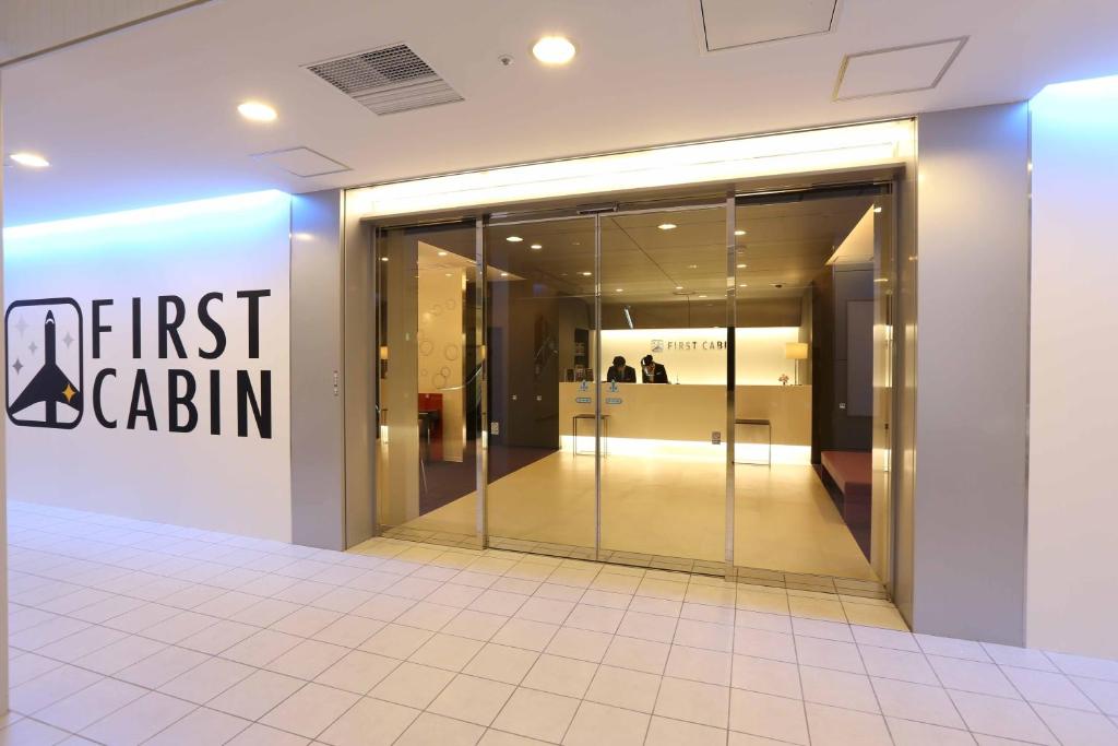 Bilde i galleriet til First Cabin Hakata i Fukuoka