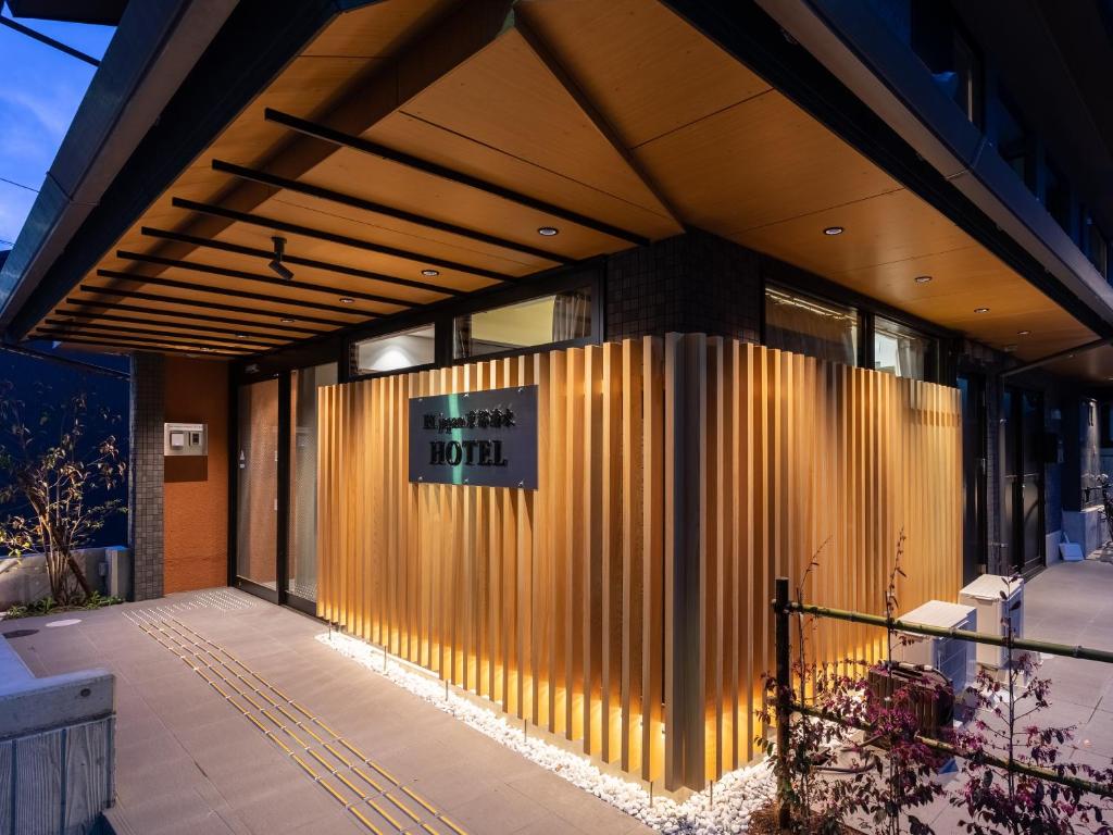 un edificio con un cartello sulla parte anteriore di West Japan Kyoto Kiyomizu a Kyoto