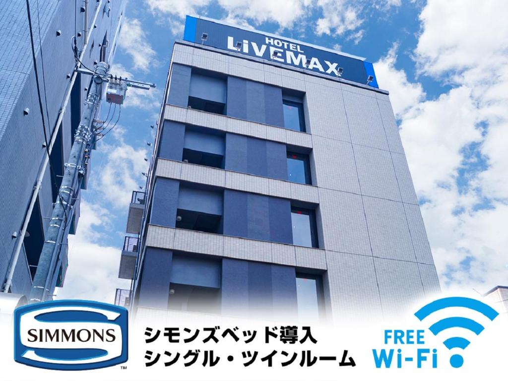 Certificat, premi, rètol o un altre document de HOTEL LiVEMAX Saitama-Asaka-Ekimae