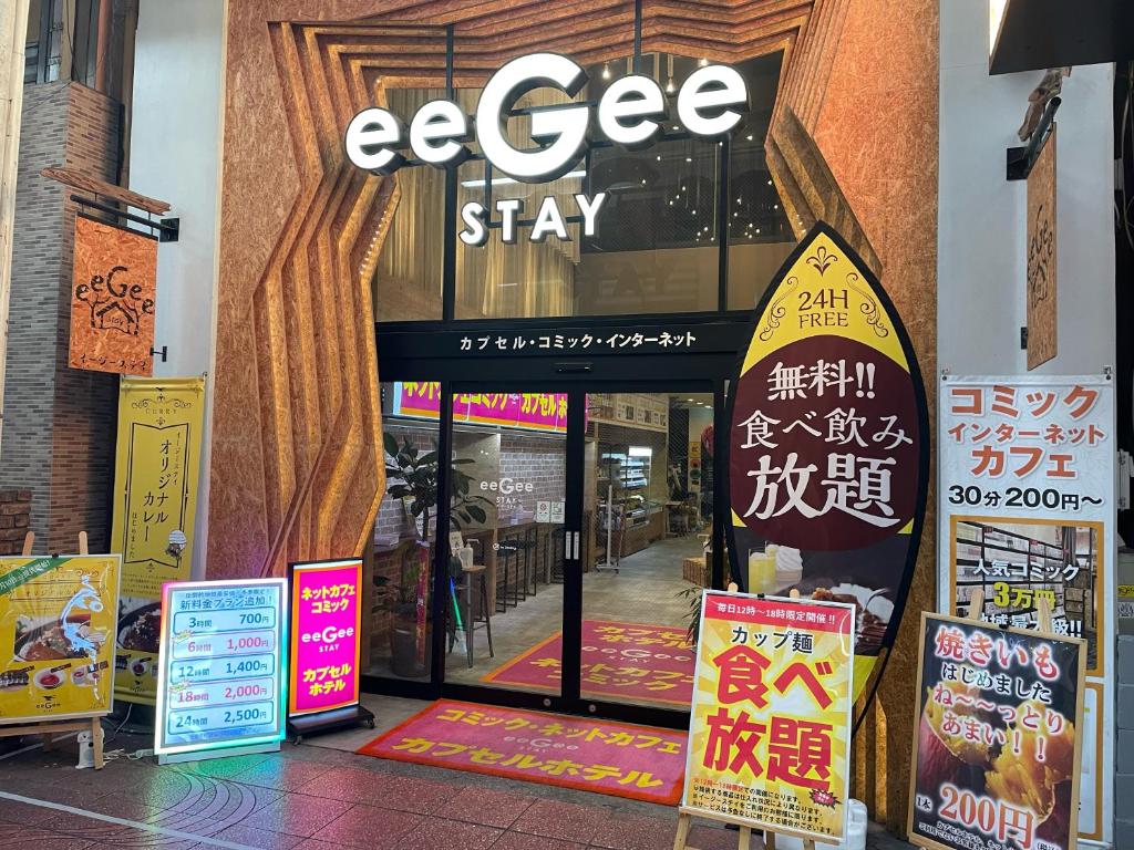 Сертифікат, нагорода, вивіска або інший документ, виставлений в eeGee STAY Omiya