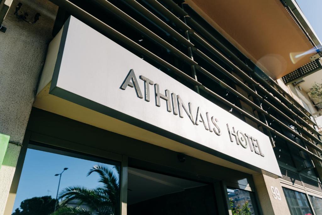 Atina'daki Athinais Hotel tesisine ait fotoğraf galerisinden bir görsel