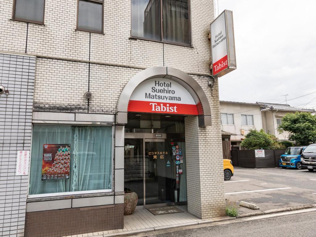 Imagine din galeria proprietății Tabist Business Hotel Suehiro Matsuyama în Matsuyama