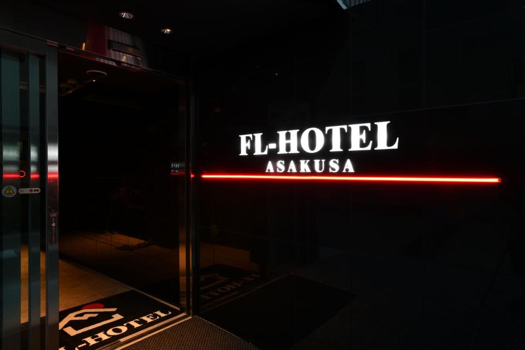 תעודה, פרס, שלט או מסמך אחר המוצג ב-FL Hotel Asakusa