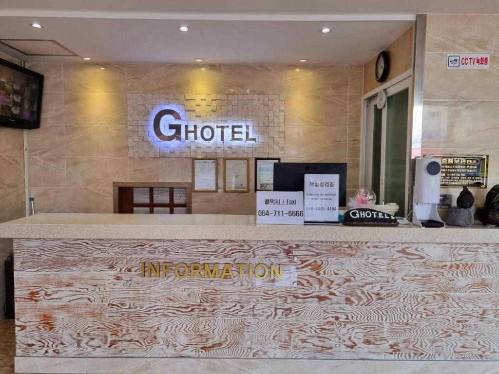 Hotel G في جيجو: واجهة متجر مع علامة شوكو على الحائط