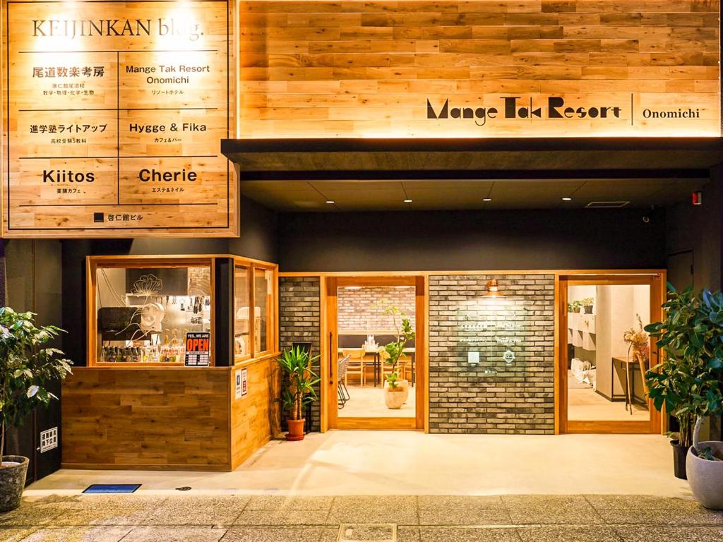 Certifikát, hodnocení, plakát nebo jiný dokument vystavený v ubytování Mange Tak Resort Onomichi