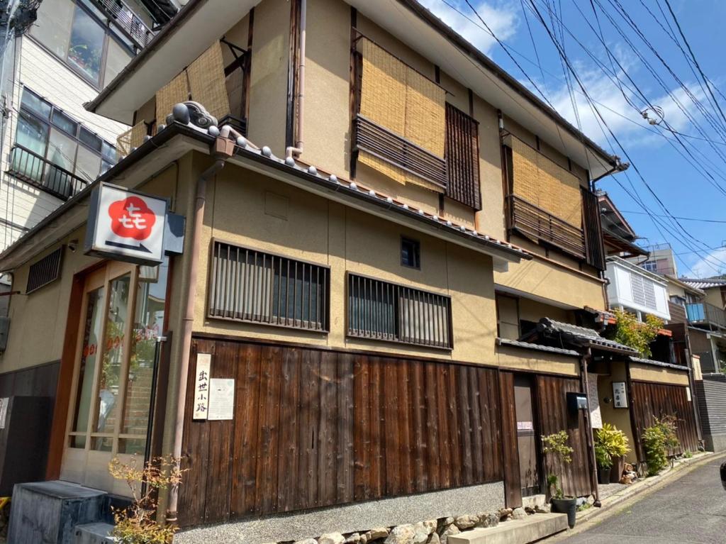 um edifício com um sinal em frente em Hanakiya em Quioto