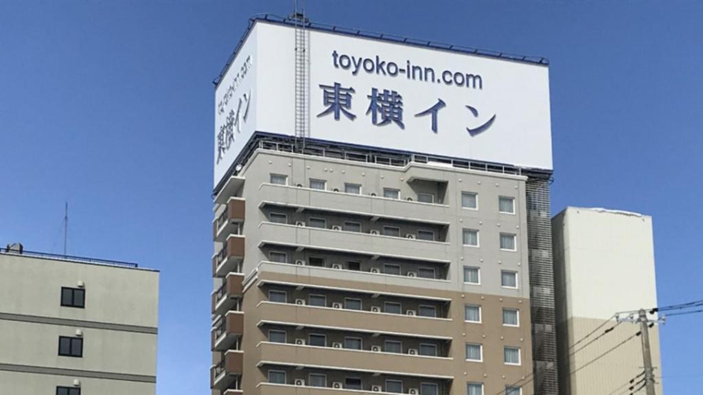 Foto da galeria de Toyoko Inn Aomori Ekimae em Aomori