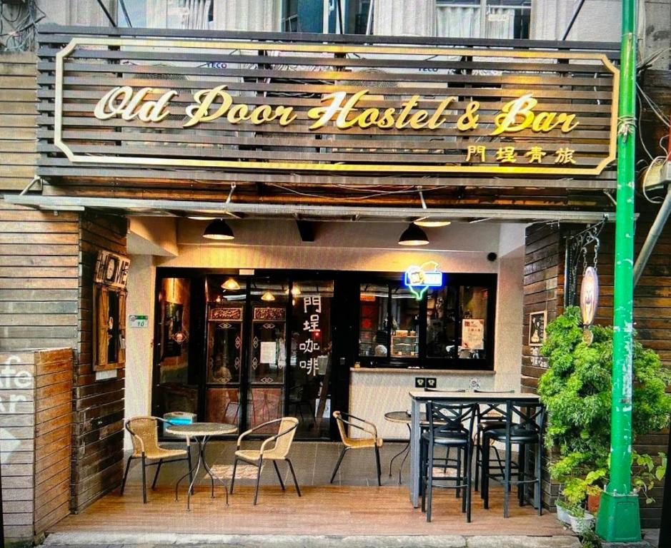 A restaurant or other place to eat at Old Door Hostel & Bar