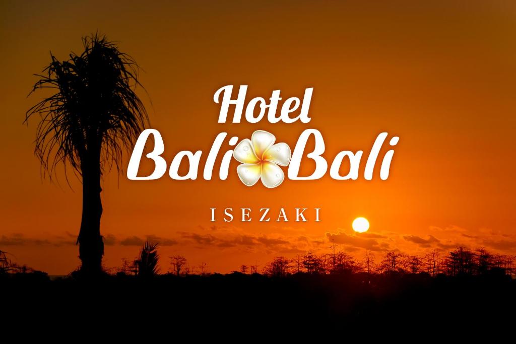 Et logo, certifikat, skilt eller en pris der bliver vist frem på Hotel BaliBali 伊勢佐木