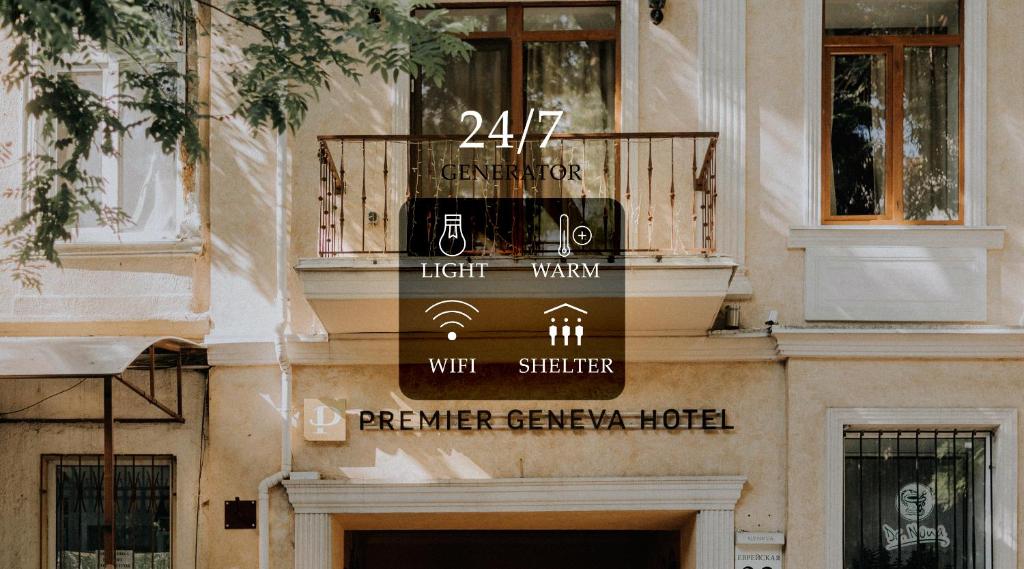 Bilde i galleriet til Premier Geneva Hotel i Odessa