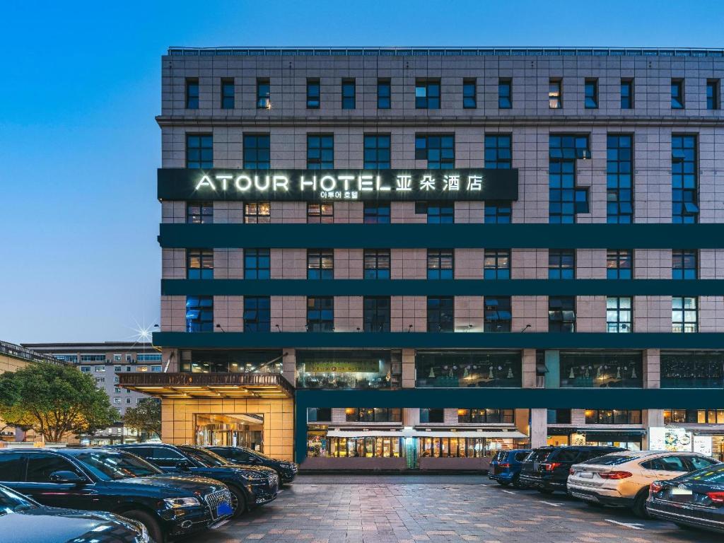 un edificio de hotel con coches estacionados frente a él en Atour Hotel Shanghai Hongqiao Korea Street, en Shanghái