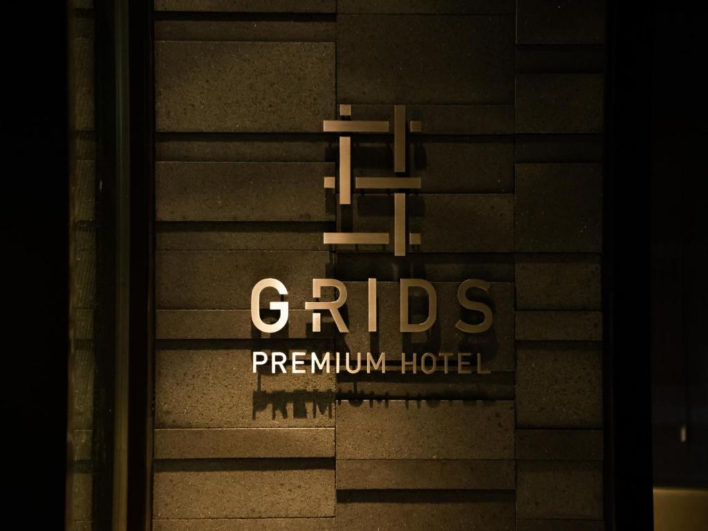 GRIDS PREMIUM HOTEL OSAKA NAMBA tesisinde sergilenen bir sertifika, ödül, işaret veya başka bir belge