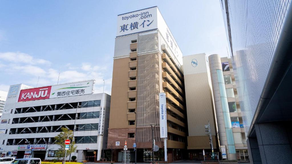 un edificio con un cartel en el costado en Toyoko Inn Himeji eki Shinkansen Minami guchi, en Himeji