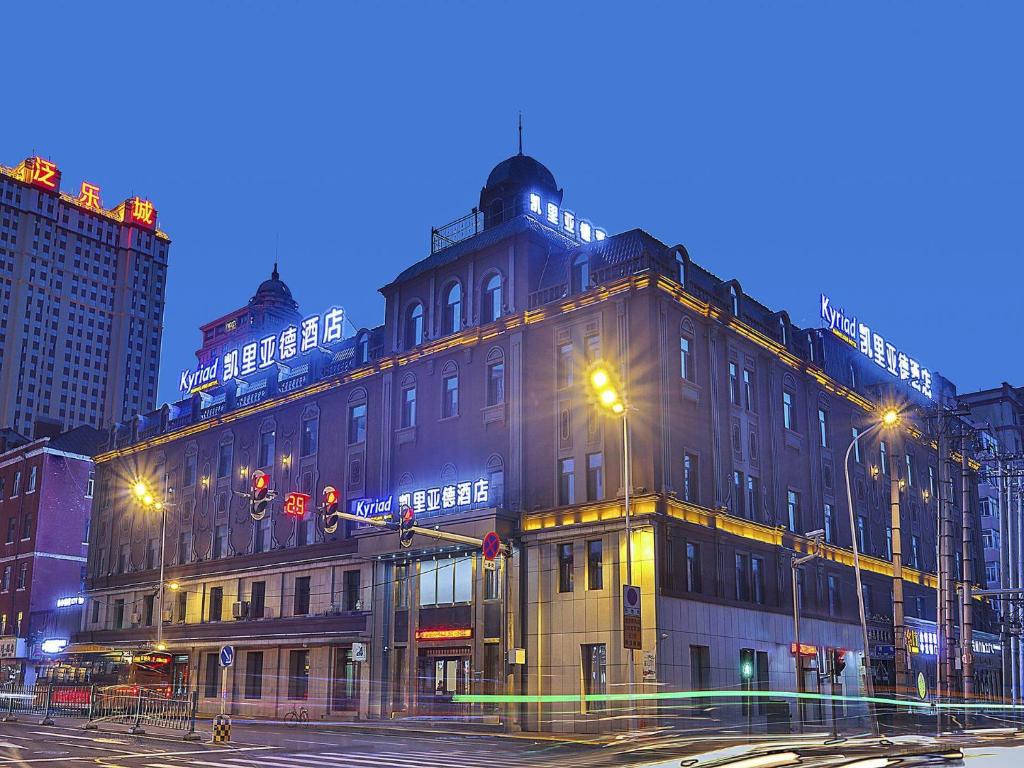 Galeriebild der Unterkunft Kyriad Marvelous Hotel Harbin Railway Station Central Avenue in Harbin