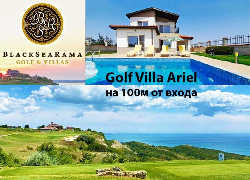 kolaż zdjęć willi i pola golfowego w obiekcie Golf Villa Ariel w mieście Kawarna