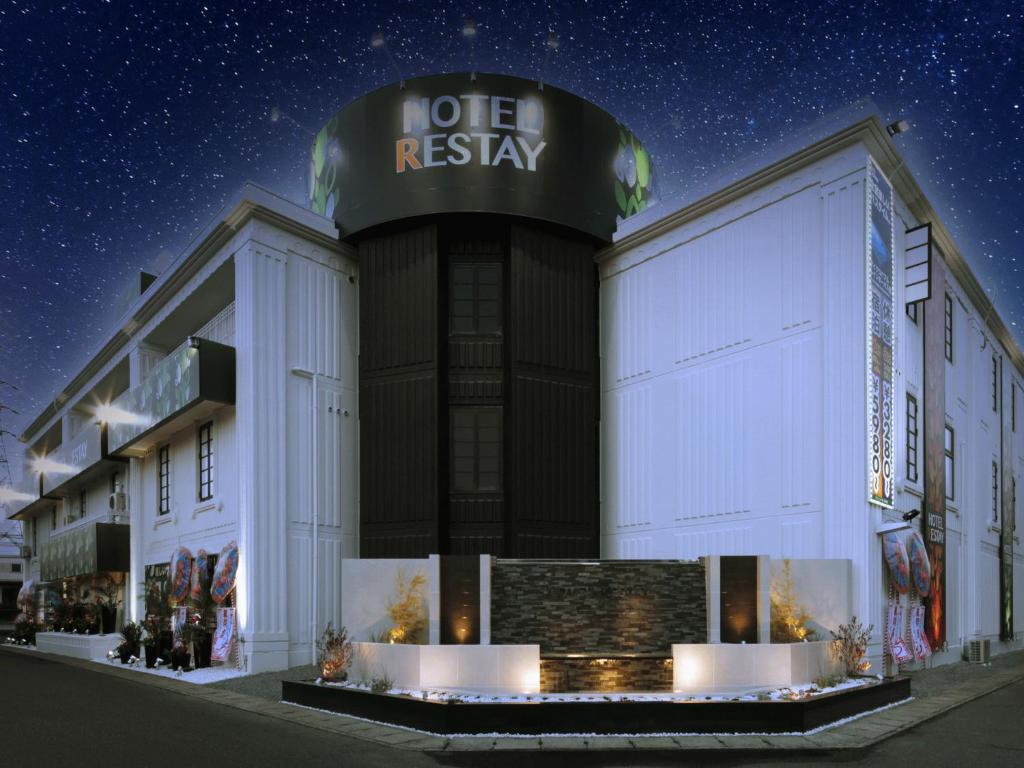 a rendering of a hotel at night at Restay Okayama (Adult Only) in Okayama