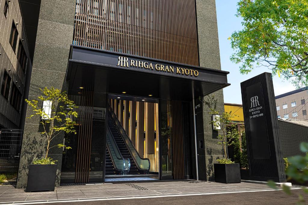 un accès à un bâtiment avec un escalier. dans l'établissement Rihga Gran Kyoto, à Kyoto