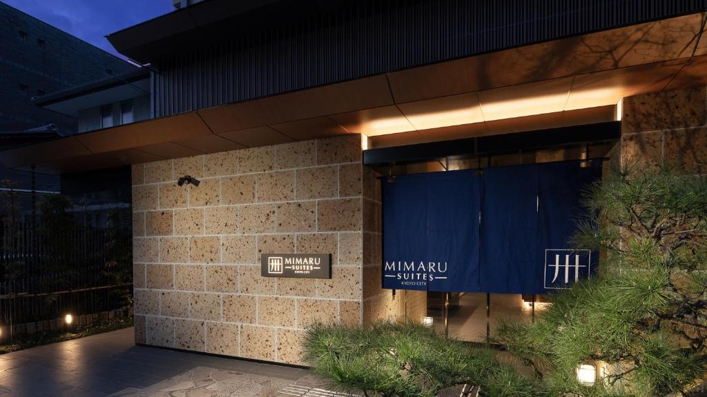 京都市にあるMIMARU SUITES 京都CENTRALの青い旗の建物