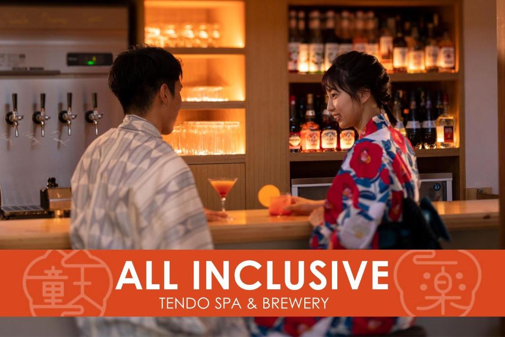 Гости, отседнали в Ichiraku tendo spa & brewery