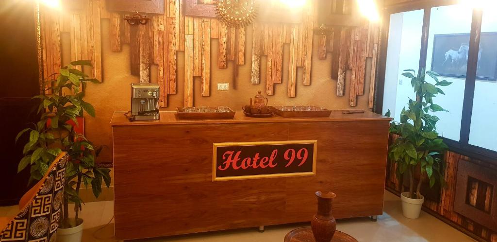 Foto de la galeria de Hotel 99# a Ayubia