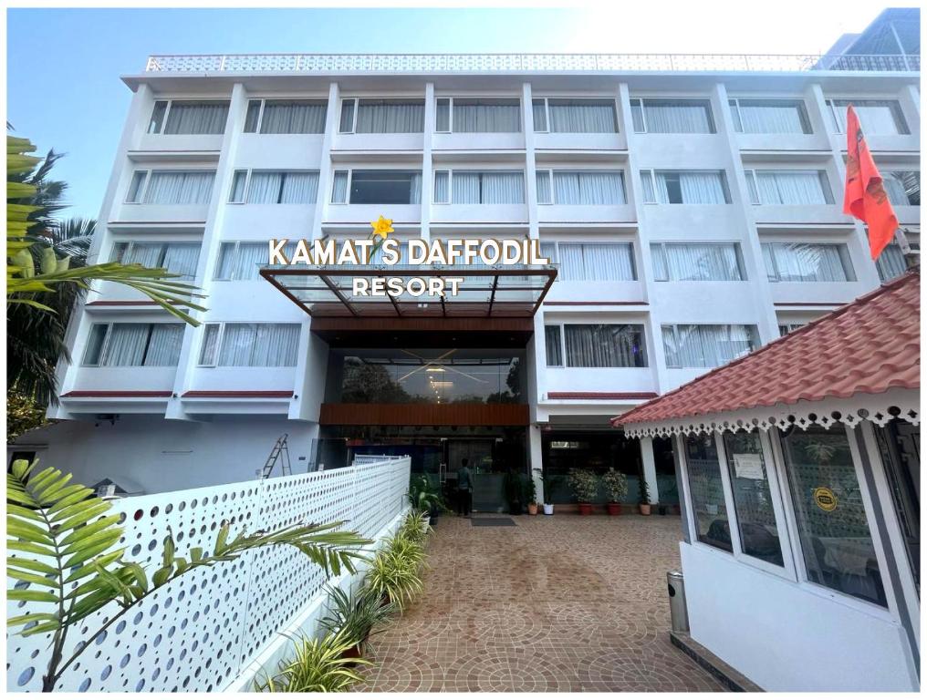 a hotel with a sign on the front of it at KAMAT'S DAFFODIL RESORT GOA in Pilerne