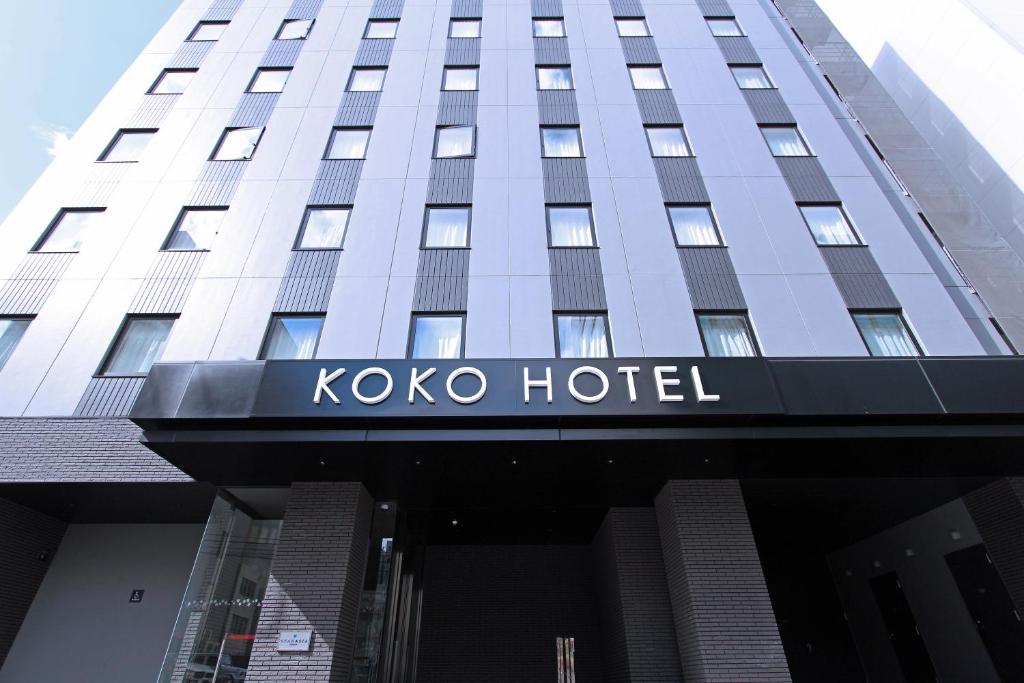 Ett certifikat, pris eller annat dokument som visas upp på KOKO HOTEL Sapporo Odori