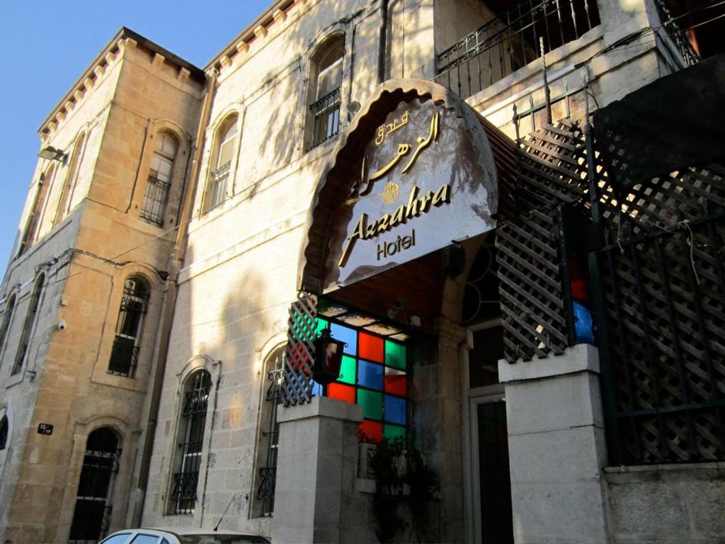 耶路撒冷Azzahra Boutique Hotel & Restaurant - Jerusalem的建筑的侧面有标志