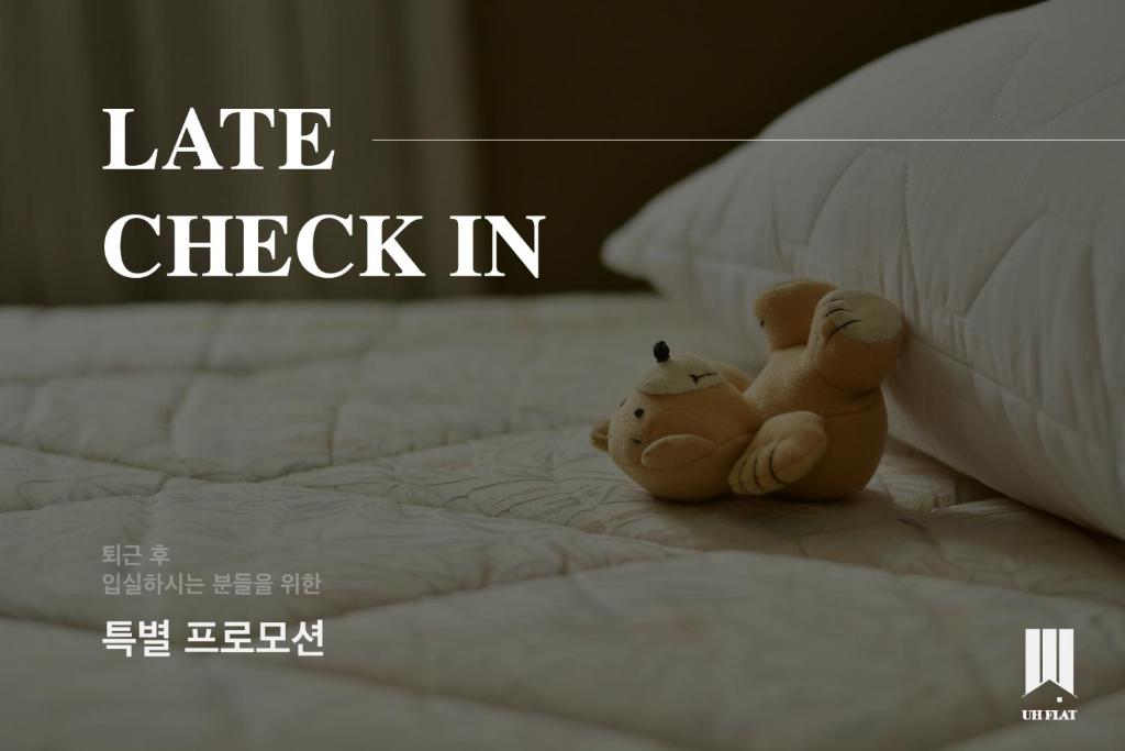 a couple of teddy bears sitting on a bed at UH FLAT The DAEGU in Daegu