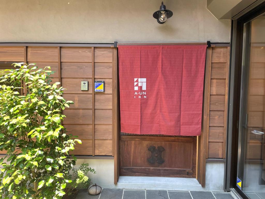 een houten deur met een rode handdoek erop bij 会津若松 A-UN lNN 人気観光地へ車で10分 in Aizuwakamatsu