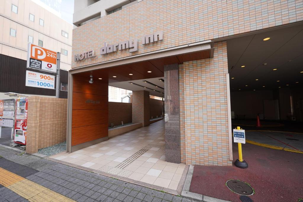 Bilde i galleriet til Dormy Inn Takamatsu i Takamatsu